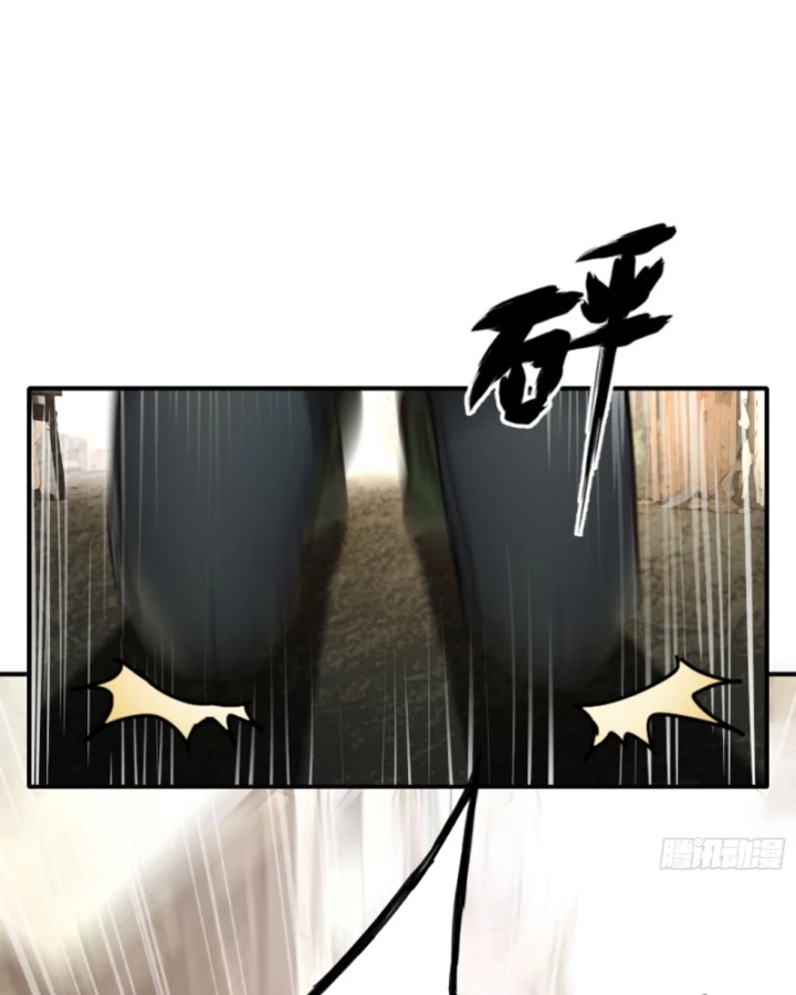 Hạo Kiếp Dư Sinh Chapter 5 - 23