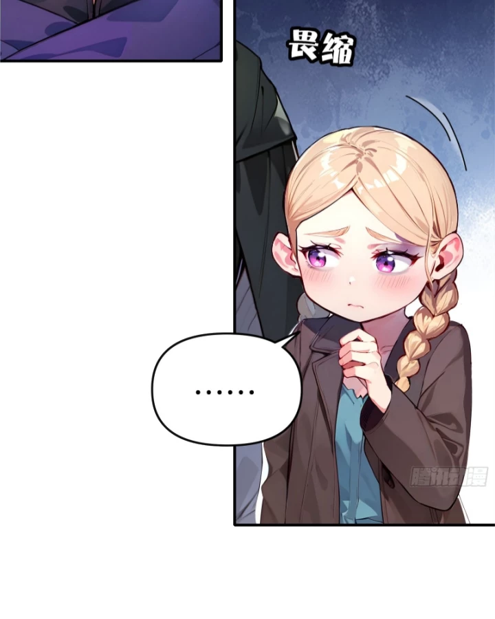 Hạo Kiếp Dư Sinh Chapter 5 - 83