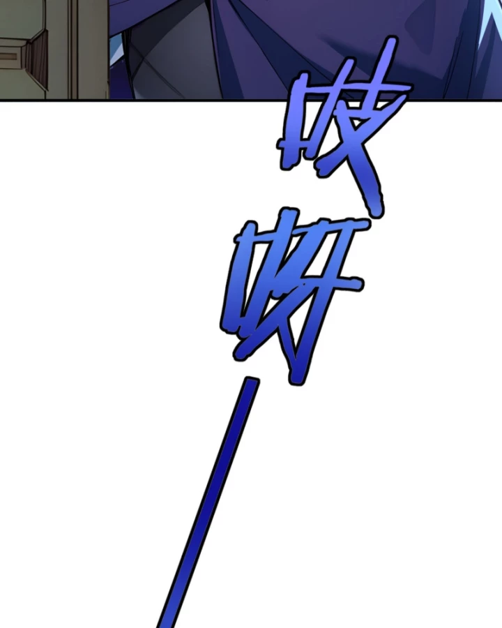Hạo Kiếp Dư Sinh Chapter 5 - 124