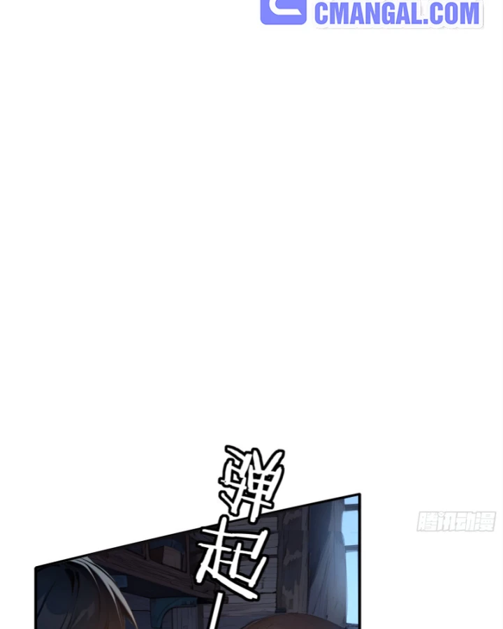Hạo Kiếp Dư Sinh Chapter 5 - 131