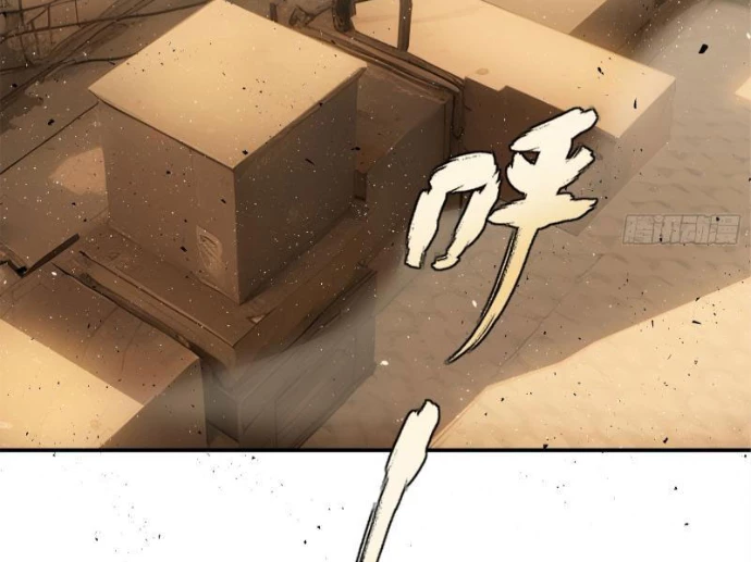 Hạo Kiếp Dư Sinh Chapter 6 - 46