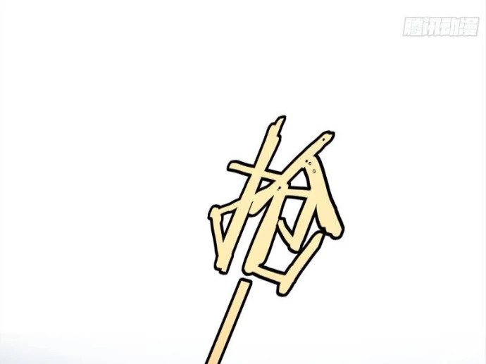 Hạo Kiếp Dư Sinh Chapter 6 - 100