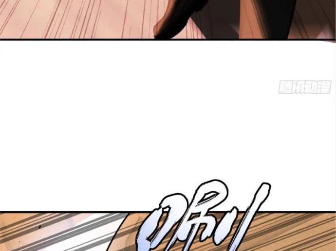 Hạo Kiếp Dư Sinh Chapter 6 - 136