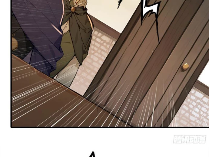 Hạo Kiếp Dư Sinh Chapter 7 - 77
