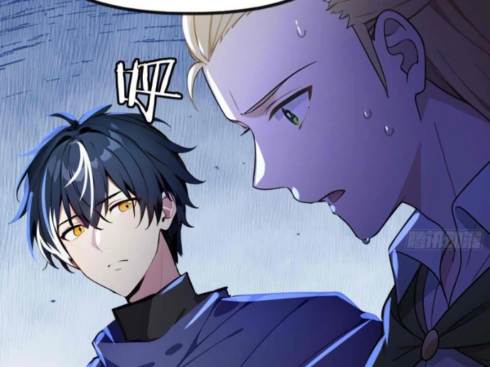Hạo Kiếp Dư Sinh Chapter 7 - 104
