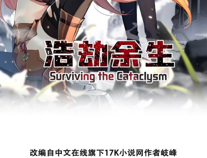 Hạo Kiếp Dư Sinh Chapter 8 - 3