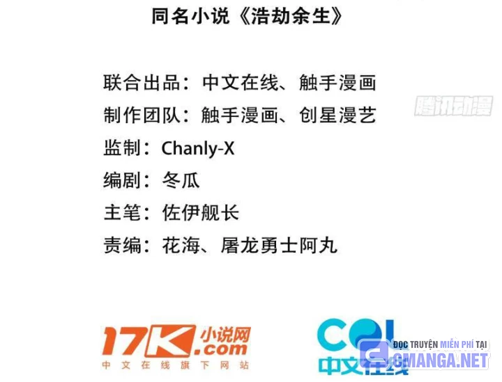 Hạo Kiếp Dư Sinh Chapter 8 - 4