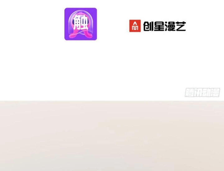 Hạo Kiếp Dư Sinh Chapter 8 - 5