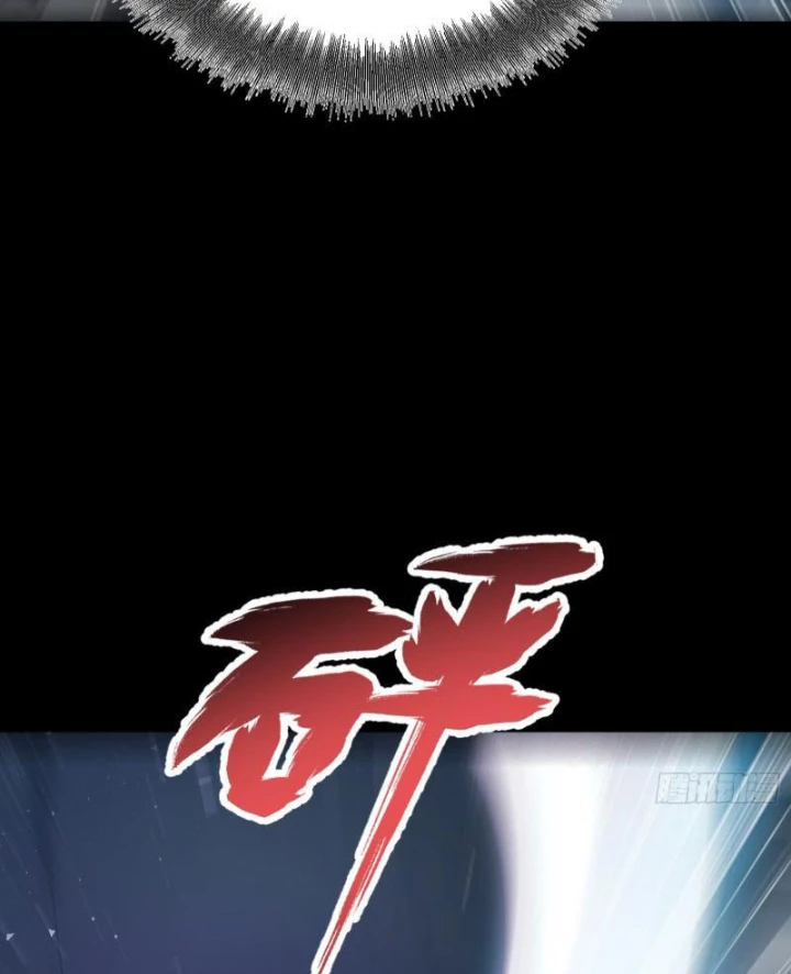 Hạo Kiếp Dư Sinh Chapter 9 - 44