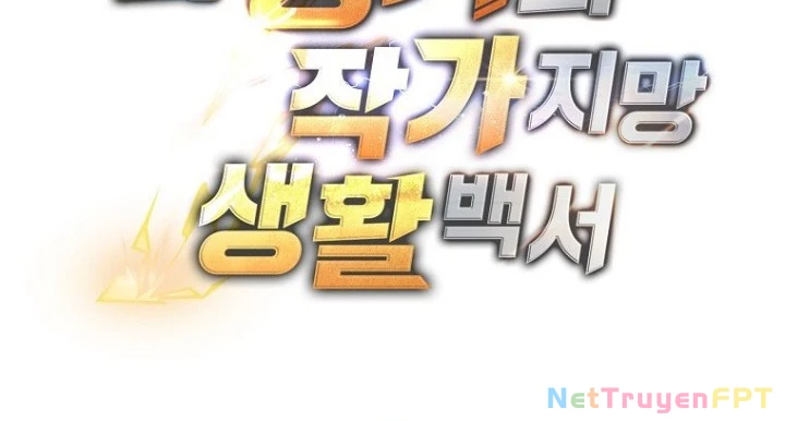 Top Ranker Chapter 20 - 332