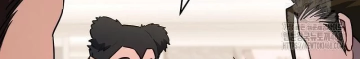 Top Ranker Chapter 23 - 236