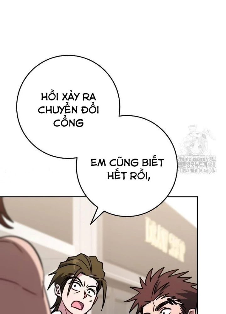 Top Ranker Chapter 23 - 249