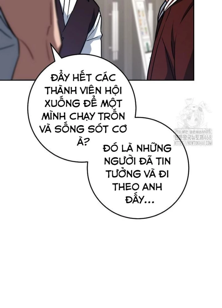 Top Ranker Chapter 23 - 251