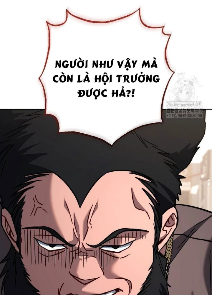 Top Ranker Chapter 23 - 253