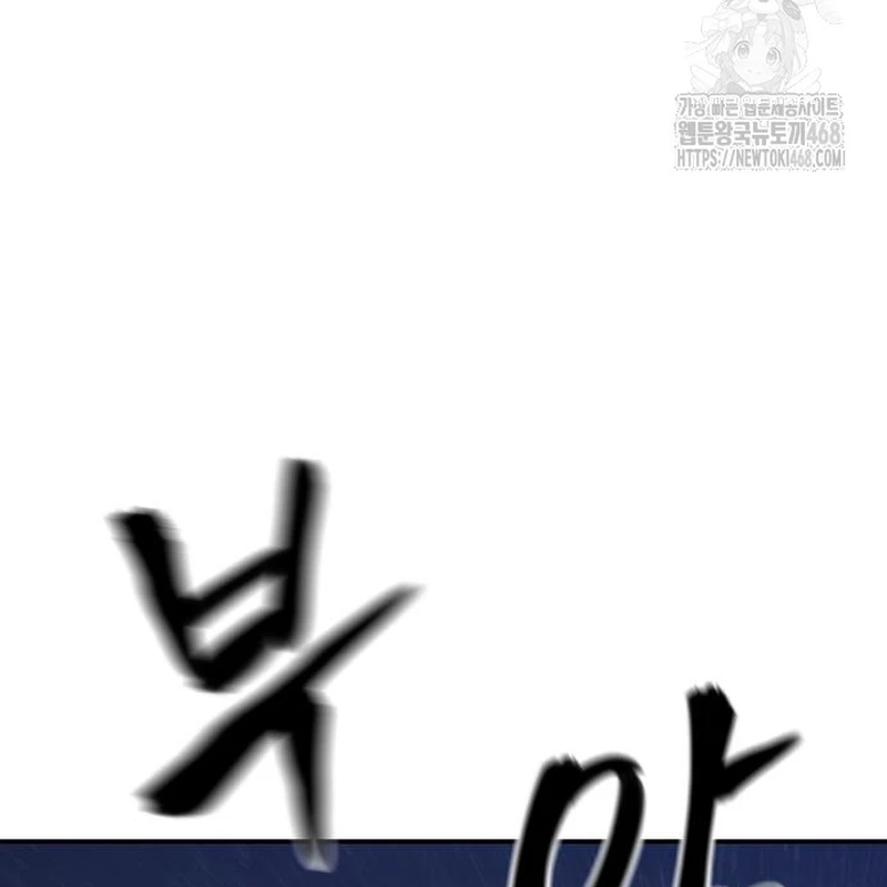 Giang Hồ Thực Thi Công Lý Chapter 132 - 170