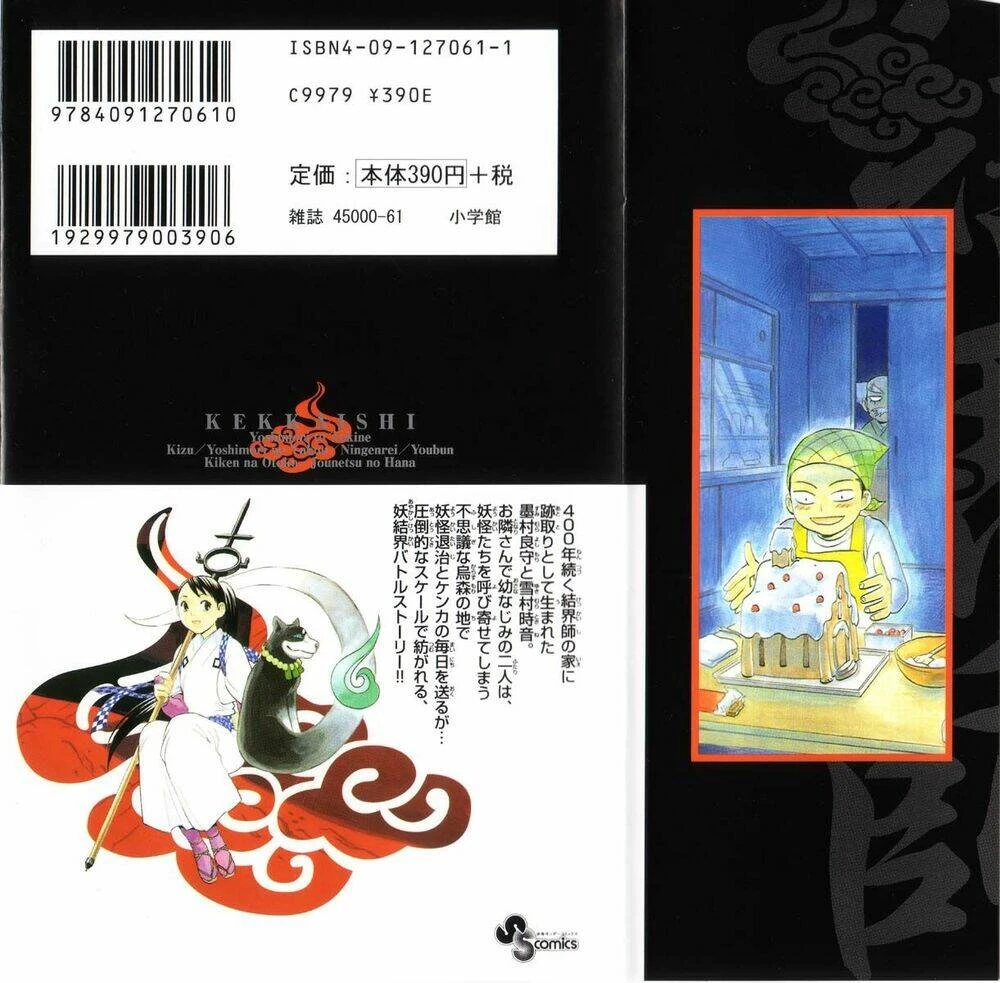 Kết Giới Sư Chapter 7 - 19