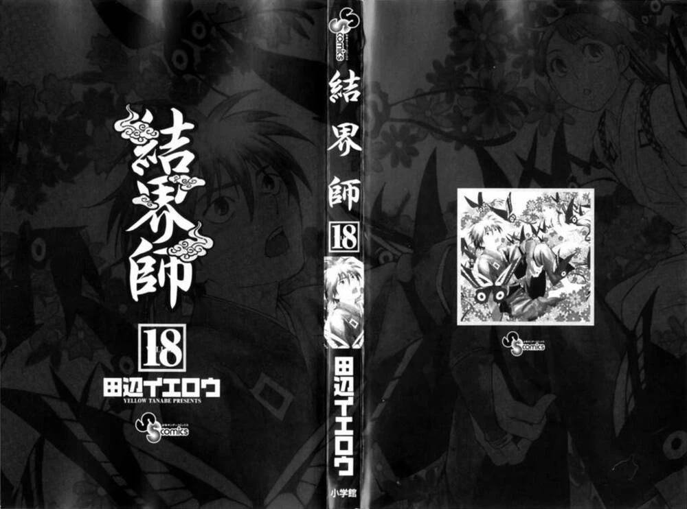 Kết Giới Sư Chapter 165 - 2