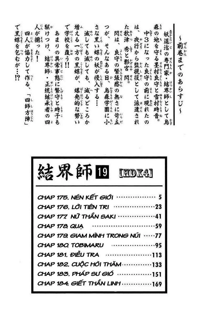 Kết Giới Sư Chapter 175 - 2