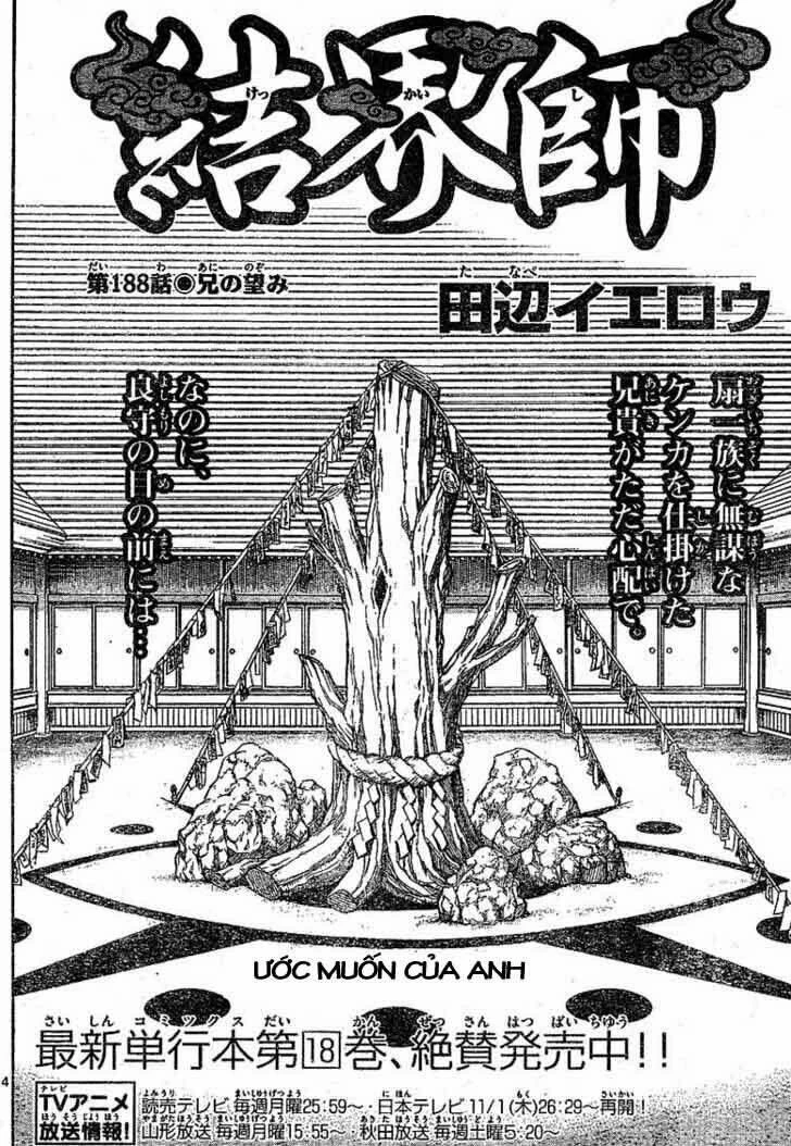 Kết Giới Sư Chapter 188 - 4