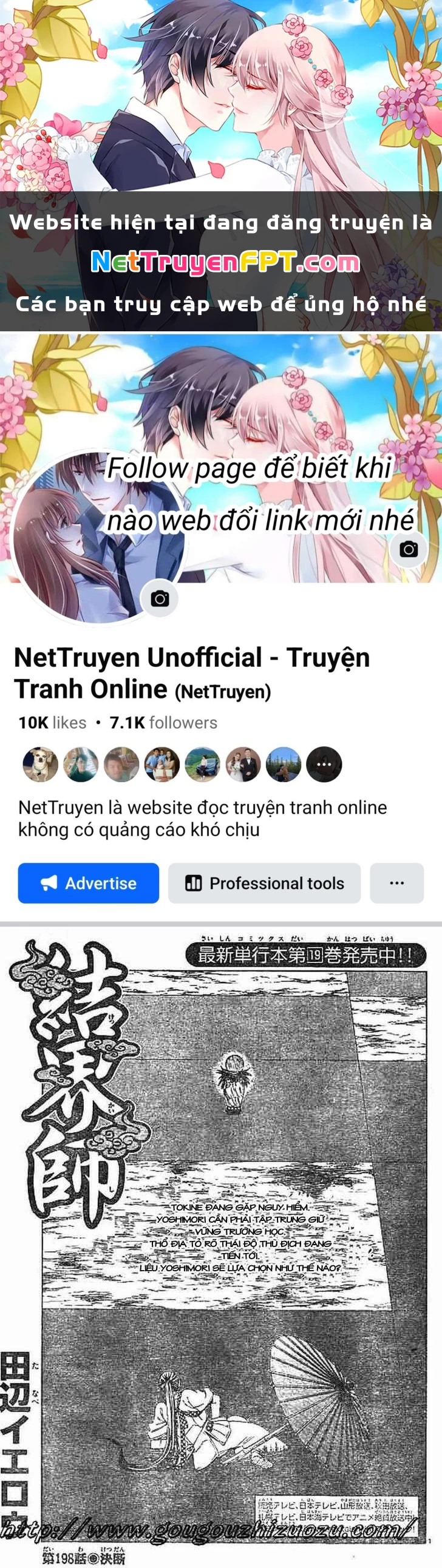 Kết Giới Sư Chapter 198 - 1