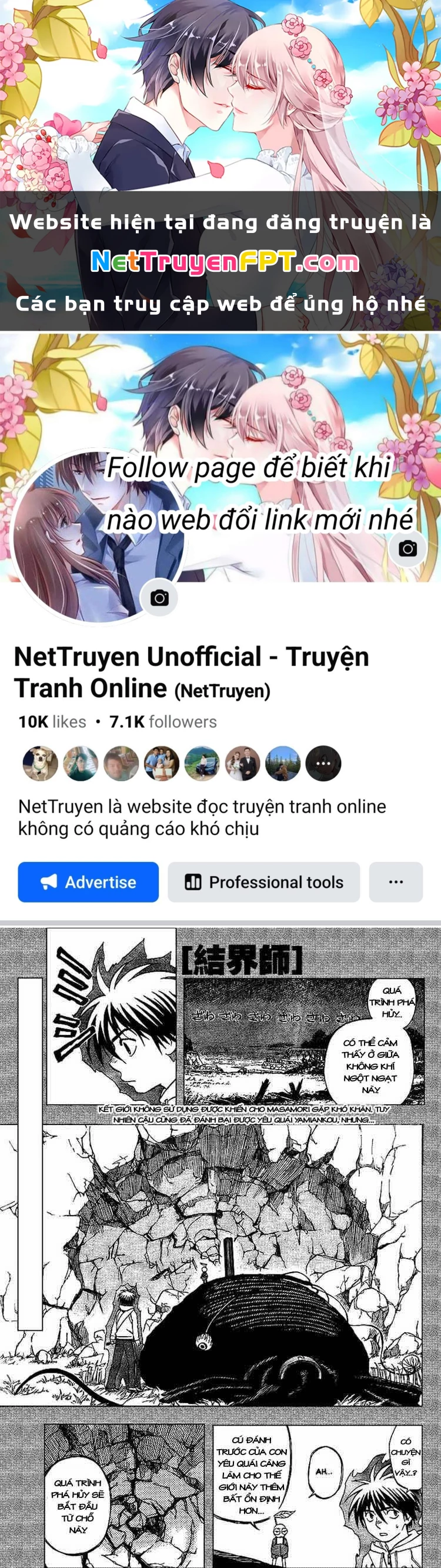Kết Giới Sư Chapter 203 - 1