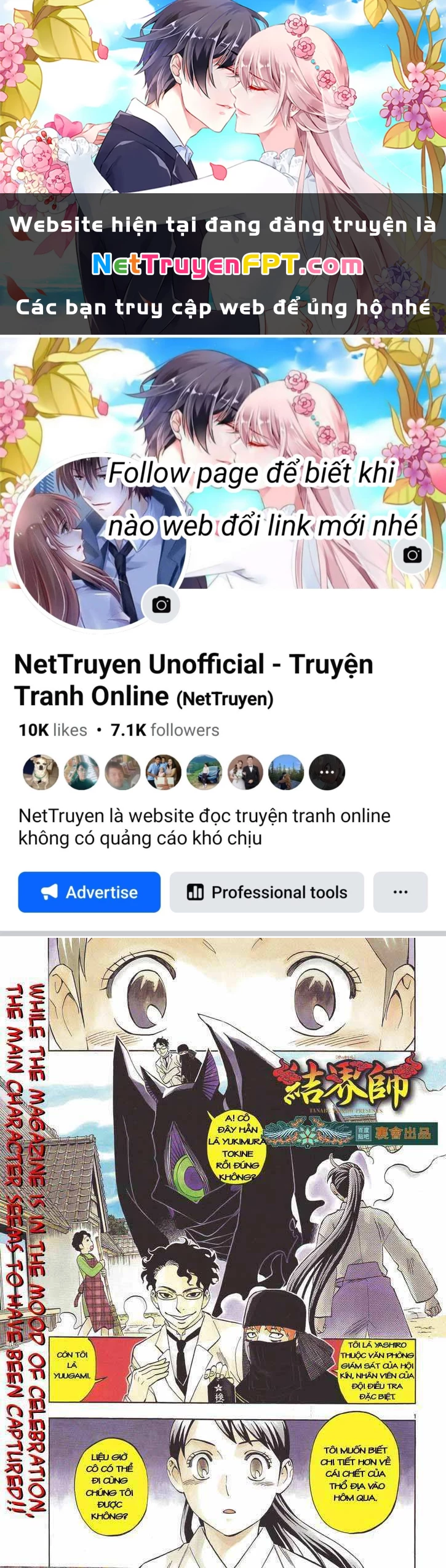 Kết Giới Sư Chapter 206 - 1