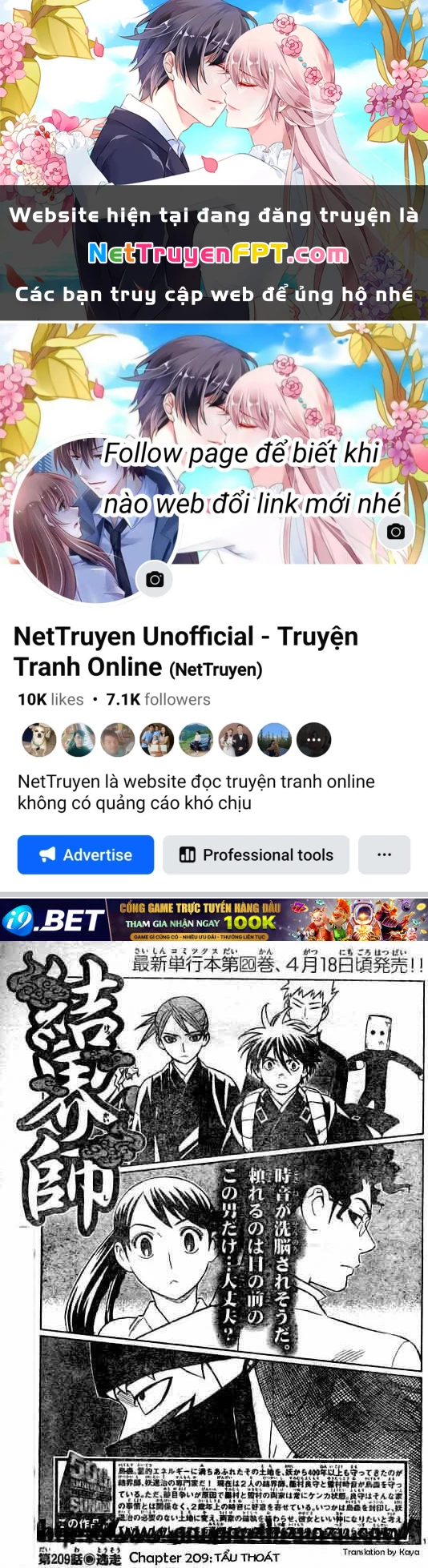 Kết Giới Sư Chapter 209 - 1