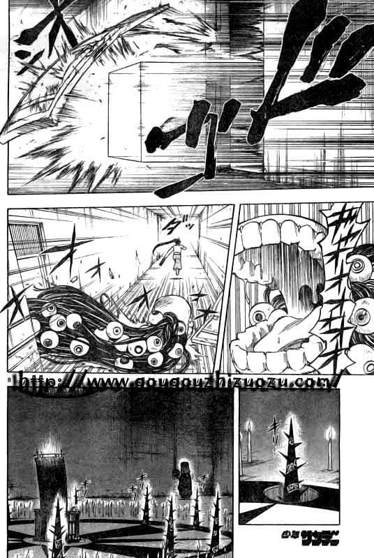 Kết Giới Sư Chapter 209 - 7
