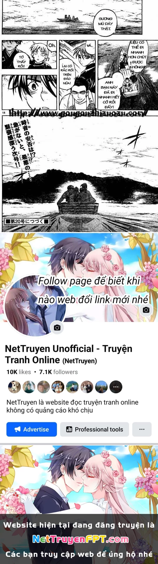 Kết Giới Sư Chapter 209 - 17