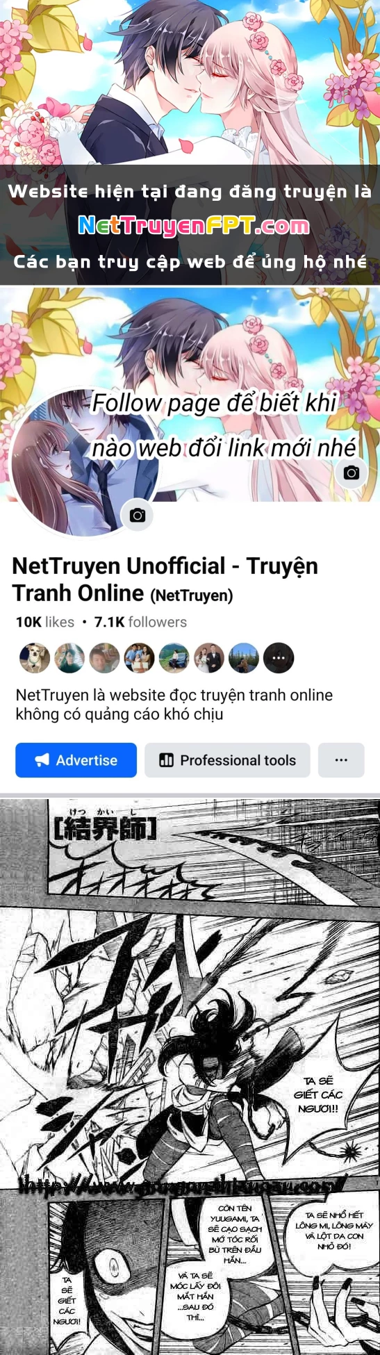Kết Giới Sư Chapter 213 - 1