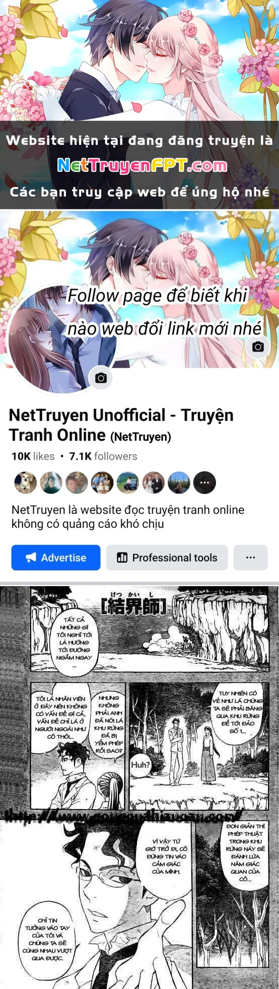 Kết Giới Sư Chapter 214 - 1