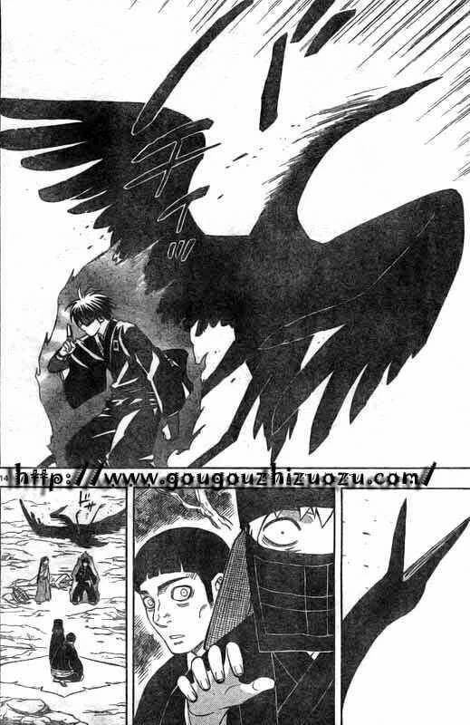 Kết Giới Sư Chapter 216 - 14
