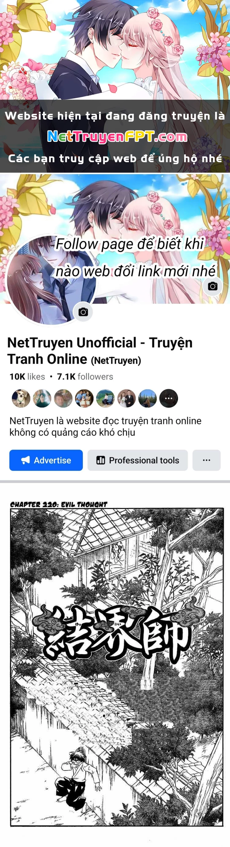 Kết Giới Sư Chapter 220 - 1