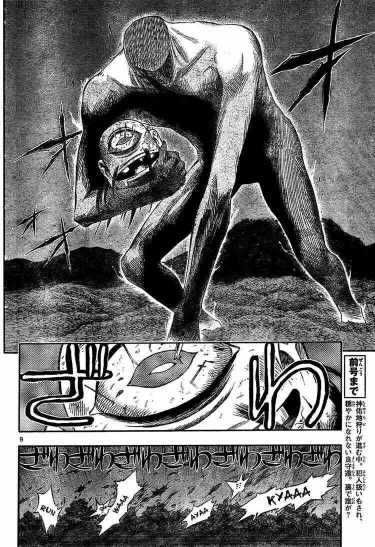 Kết Giới Sư Chapter 221 - 8