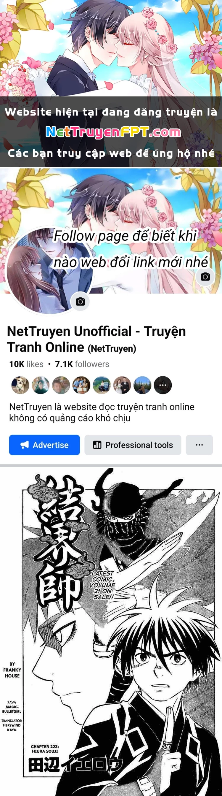 Kết Giới Sư Chapter 223 - 1