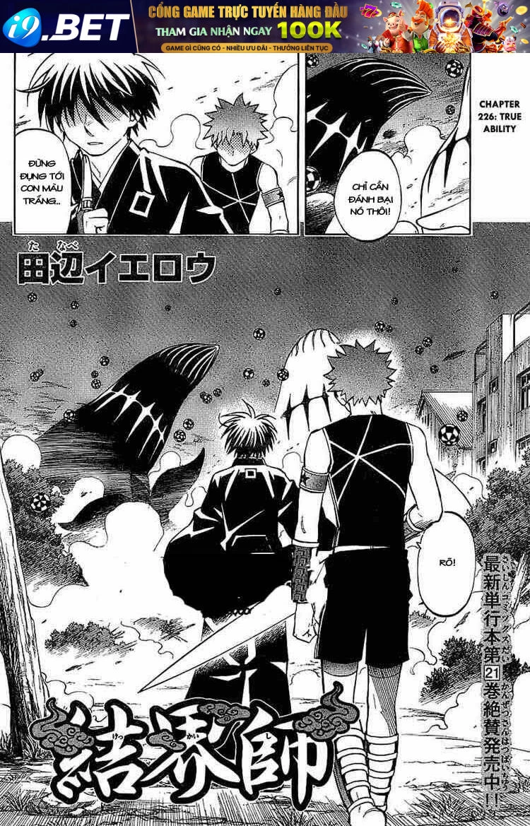 Kết Giới Sư Chapter 226 - 2