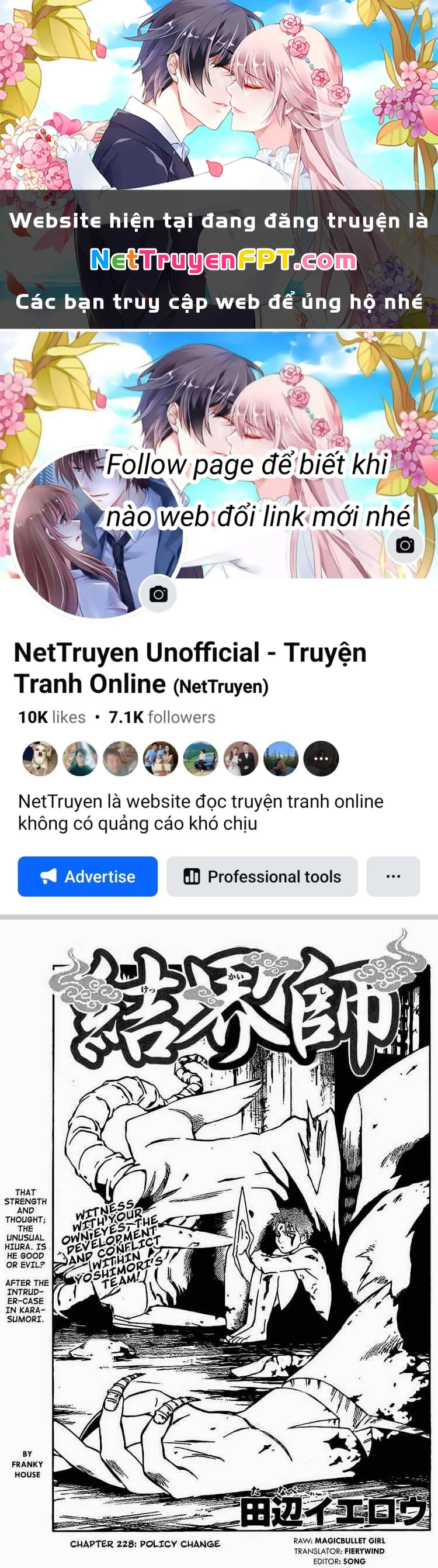 Kết Giới Sư Chapter 228 - 1
