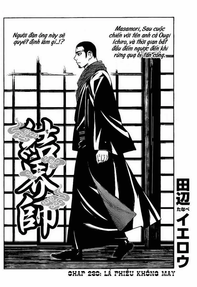 Kết Giới Sư Chapter 230 - 5