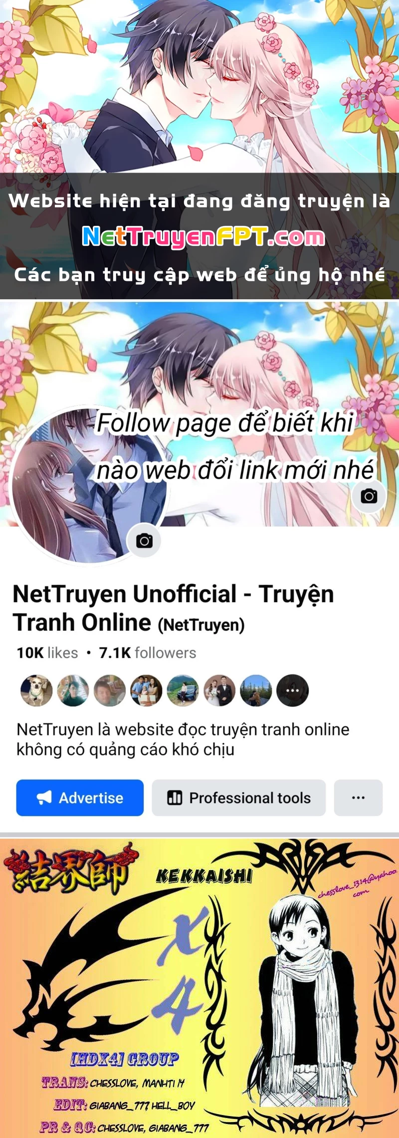 Kết Giới Sư Chapter 231 - 1