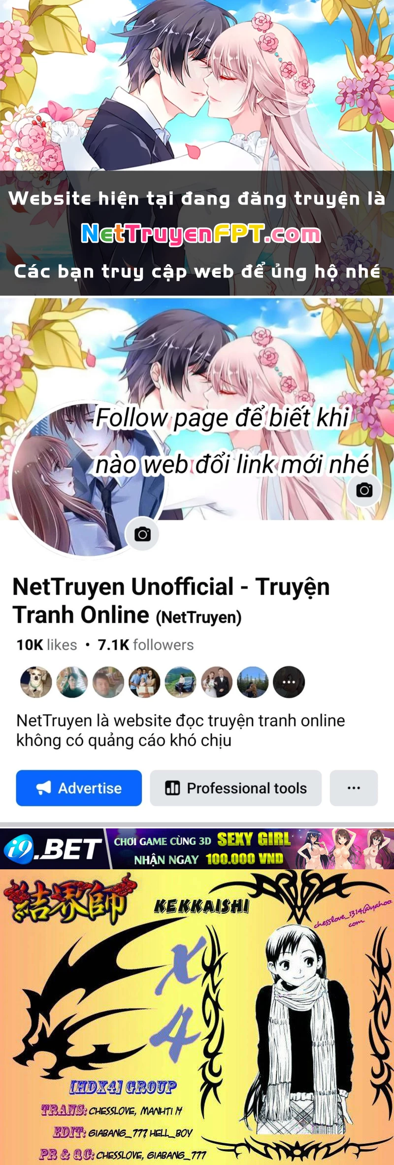 Kết Giới Sư Chapter 232 - 1