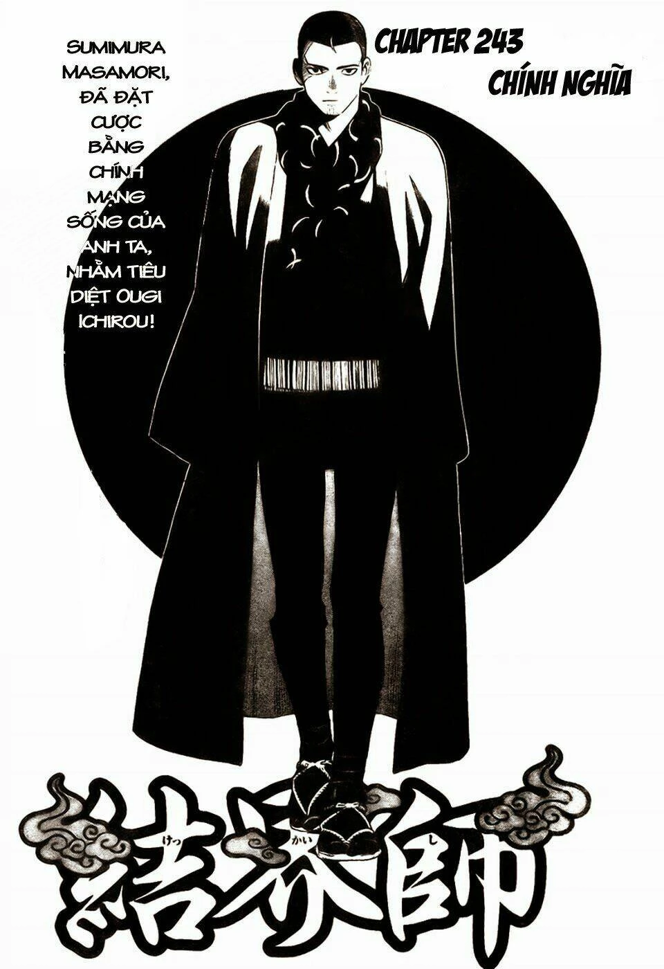 Kết Giới Sư Chapter 243 - 2