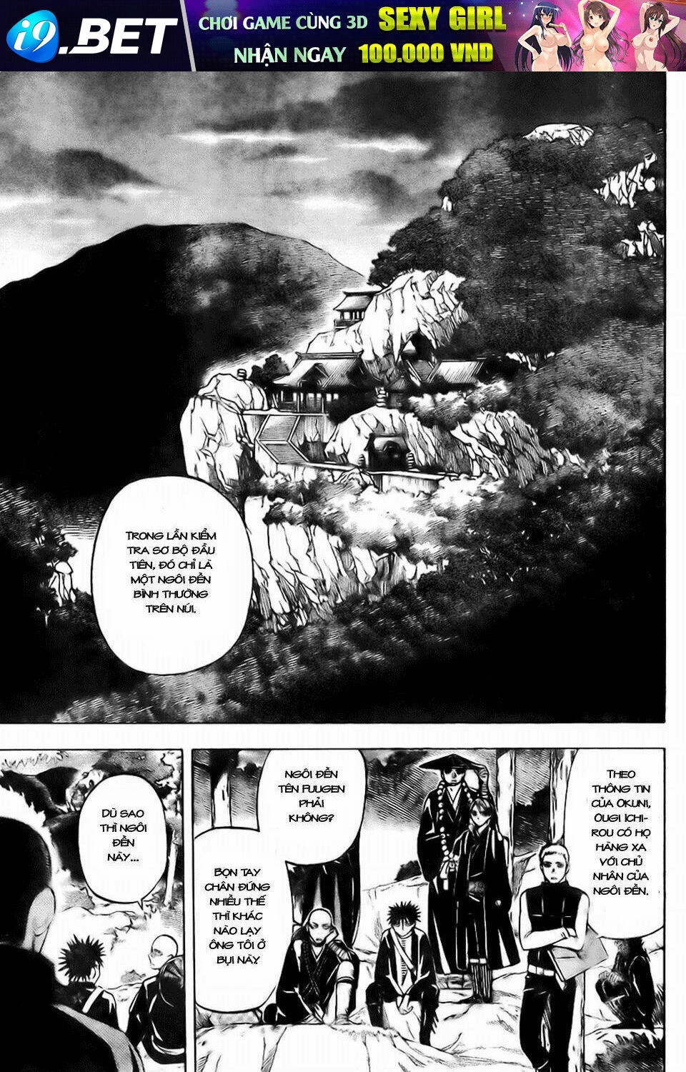 Kết Giới Sư Chapter 243 - 6