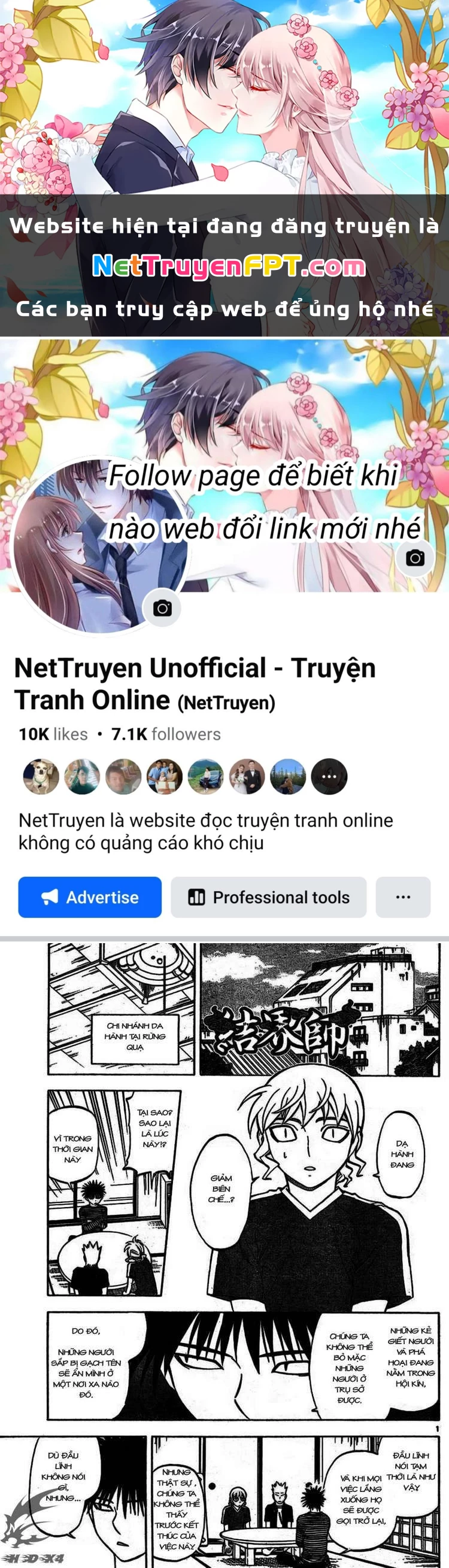 Kết Giới Sư Chapter 252 - 1