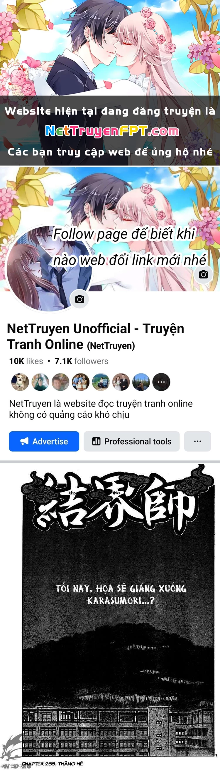 Kết Giới Sư Chapter 255 - 1
