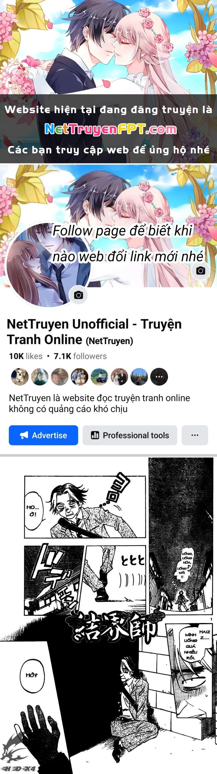 Kết Giới Sư Chapter 257 - 1