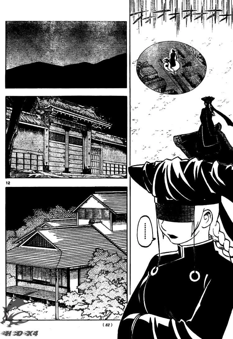 Kết Giới Sư Chapter 257 - 12