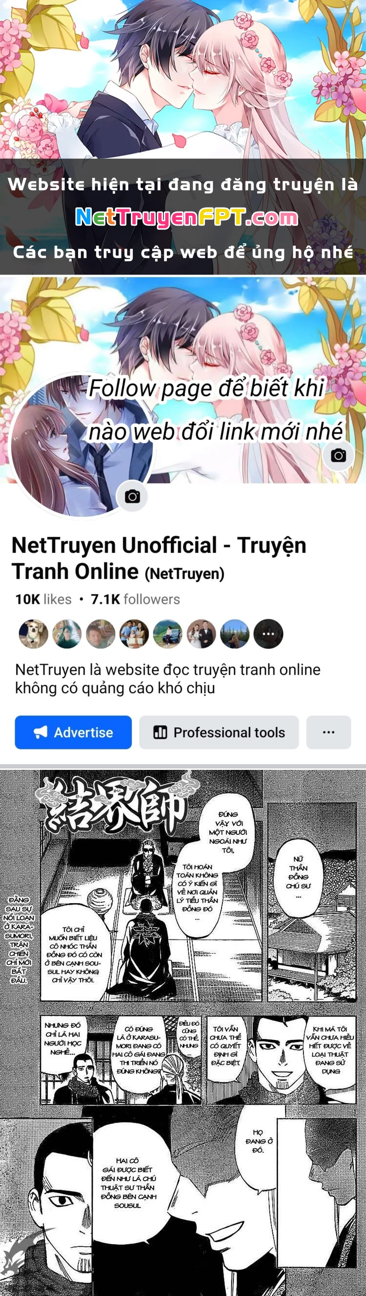 Kết Giới Sư Chapter 258 - 1