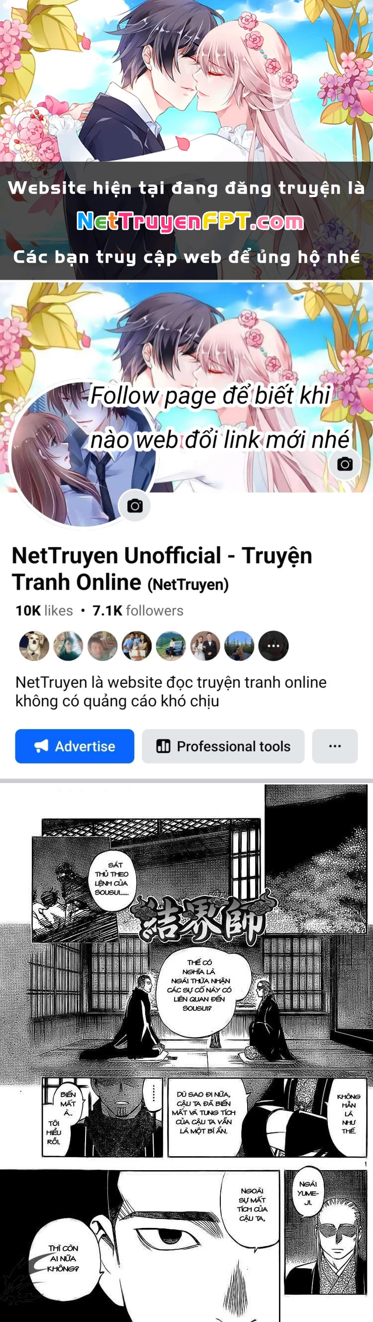 Kết Giới Sư Chapter 260 - 1