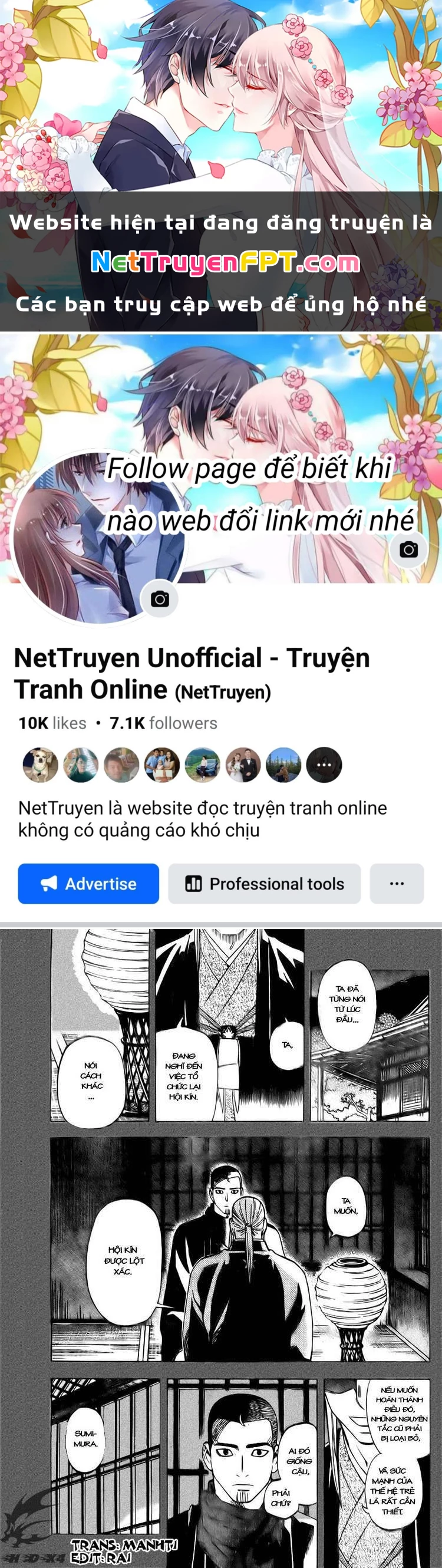Kết Giới Sư Chapter 261 - 1