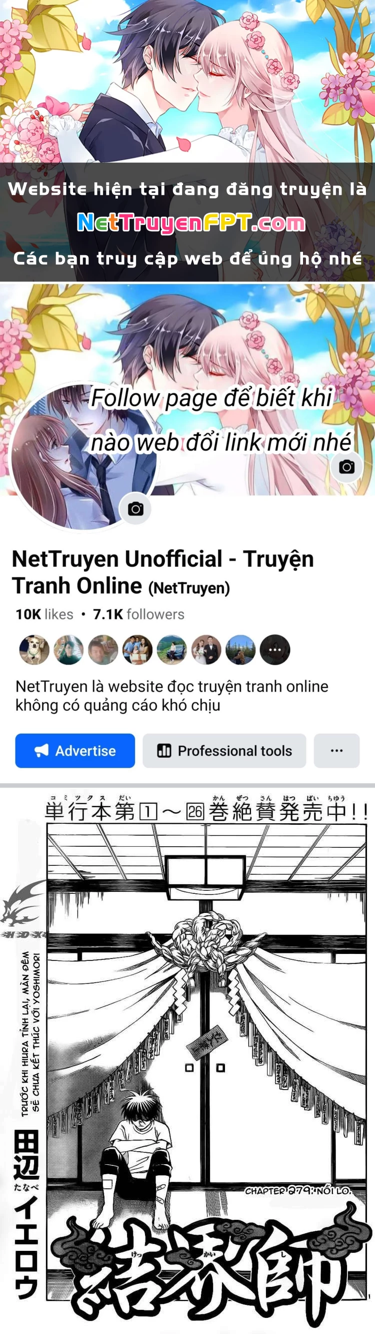 Kết Giới Sư Chapter 279 - 1